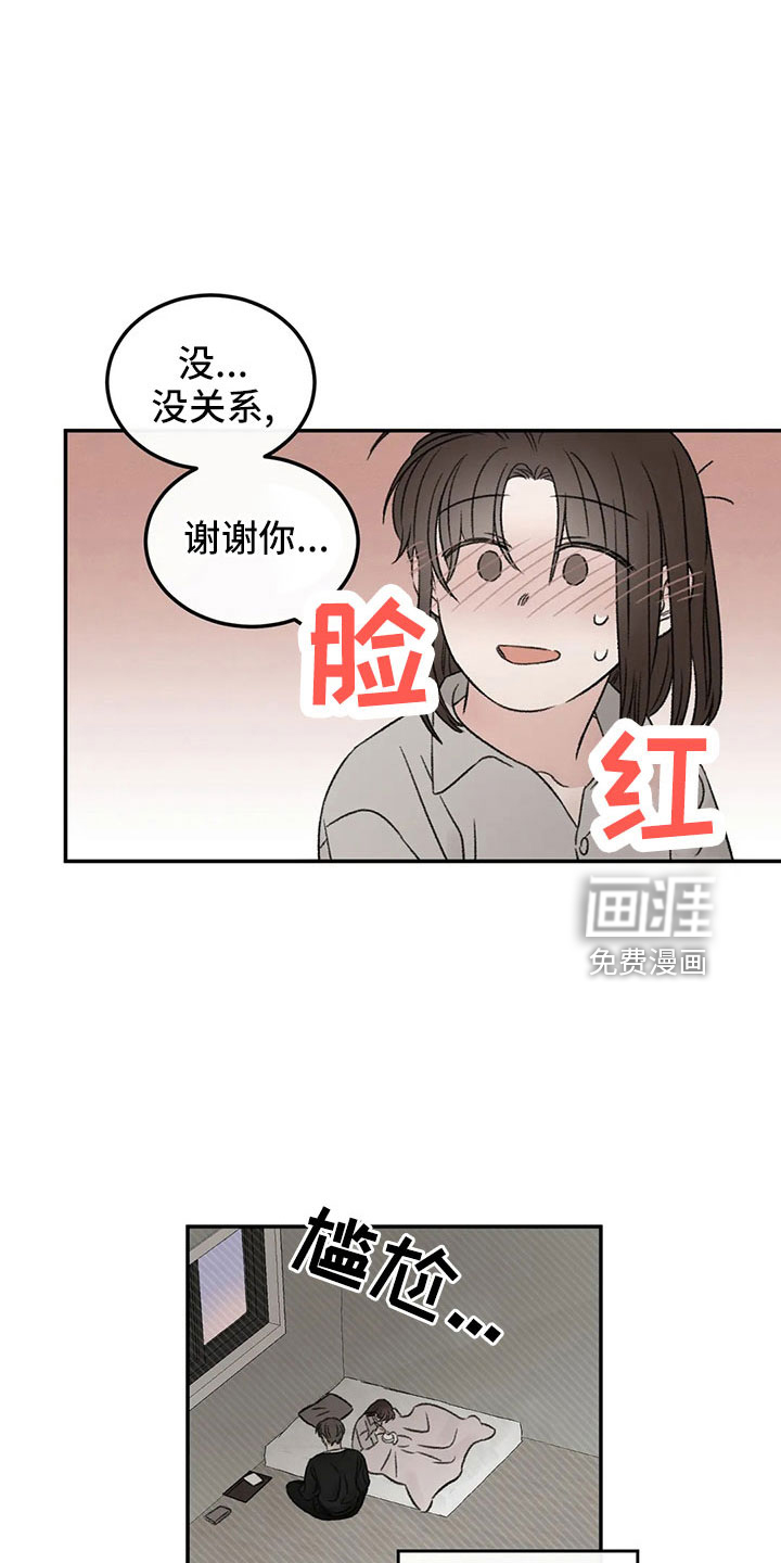 第51话34