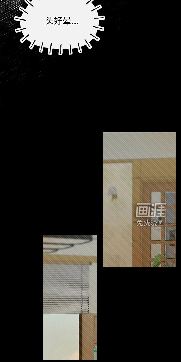 第51话21