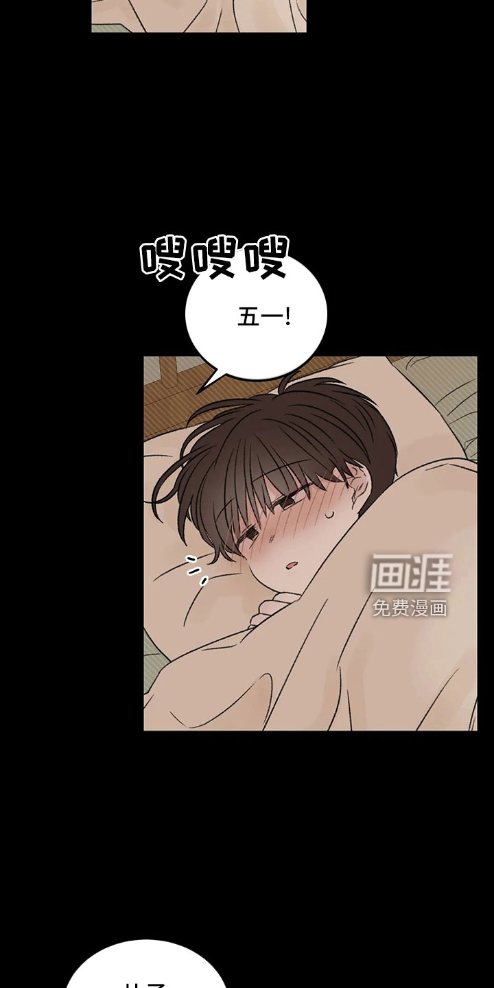 第51话24