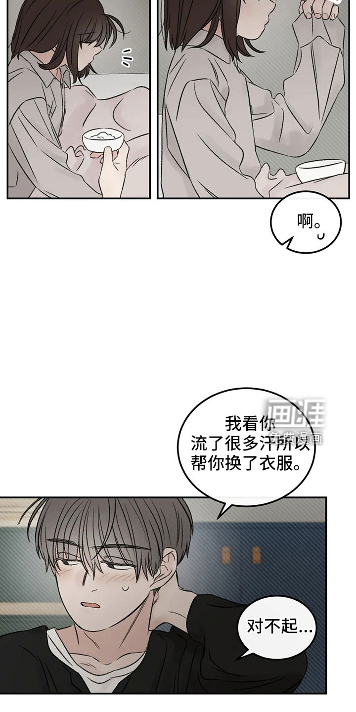 第51话33
