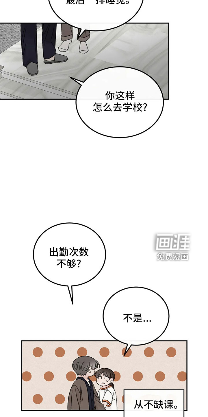 第51话16