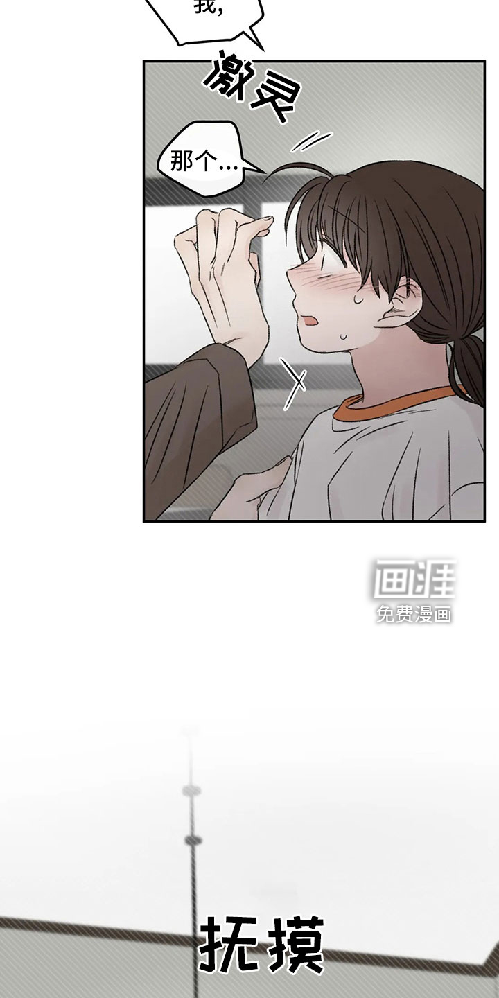 第51话11