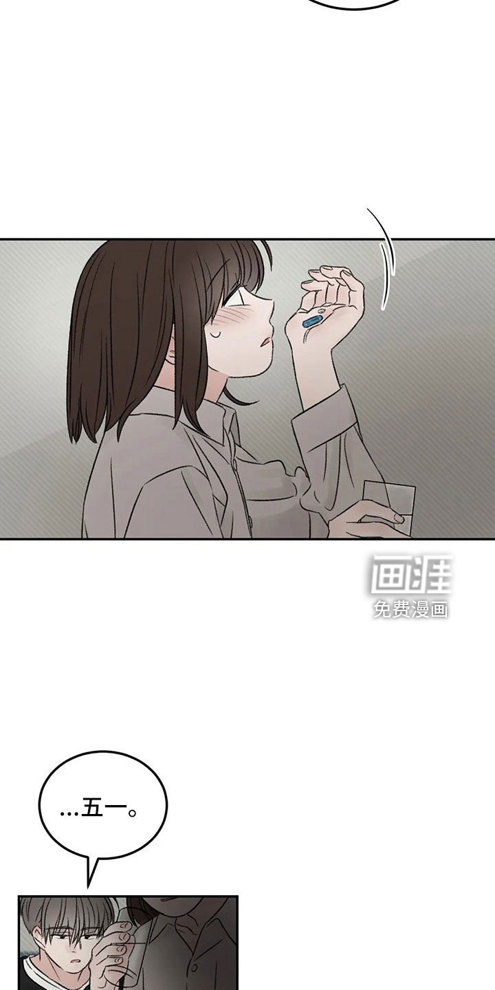 第51话37