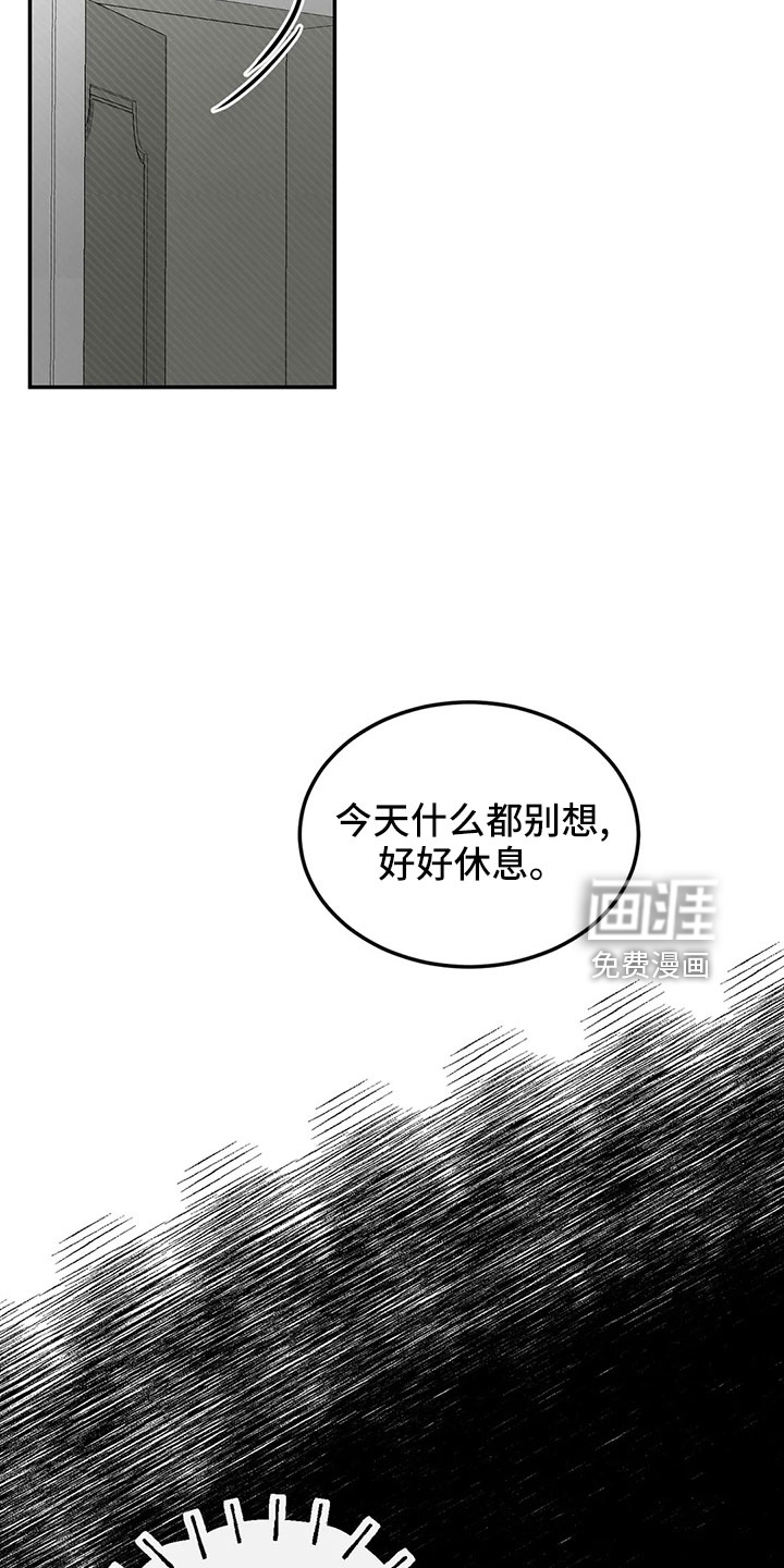 第51话20