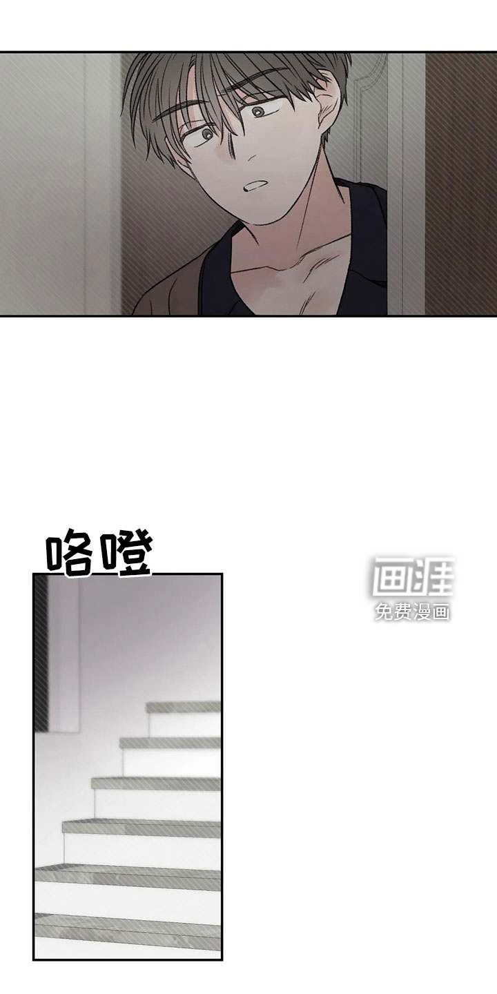 第51话7