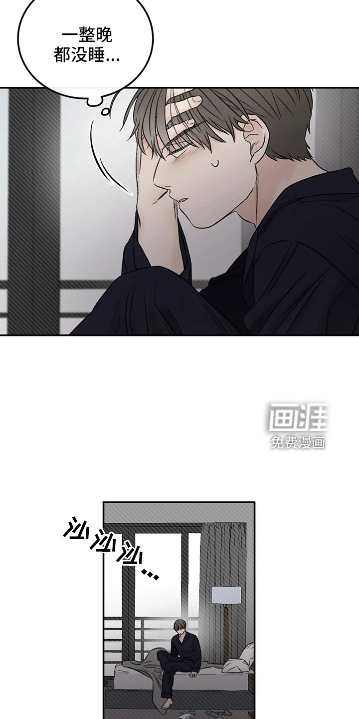 第51话3