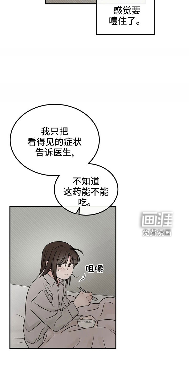 第51话35