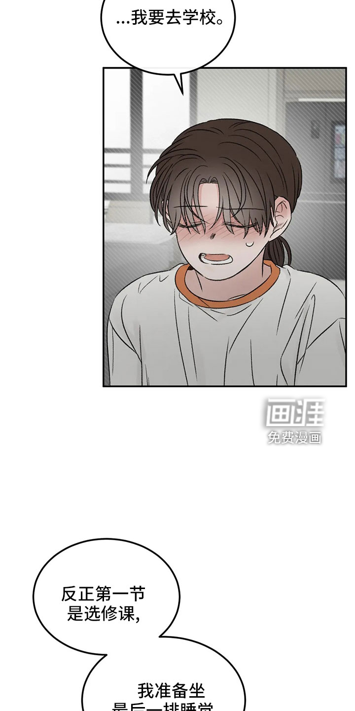 第51话15