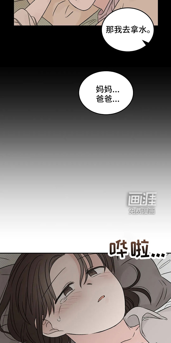 第51话26