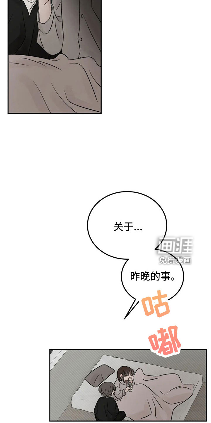 第51话38