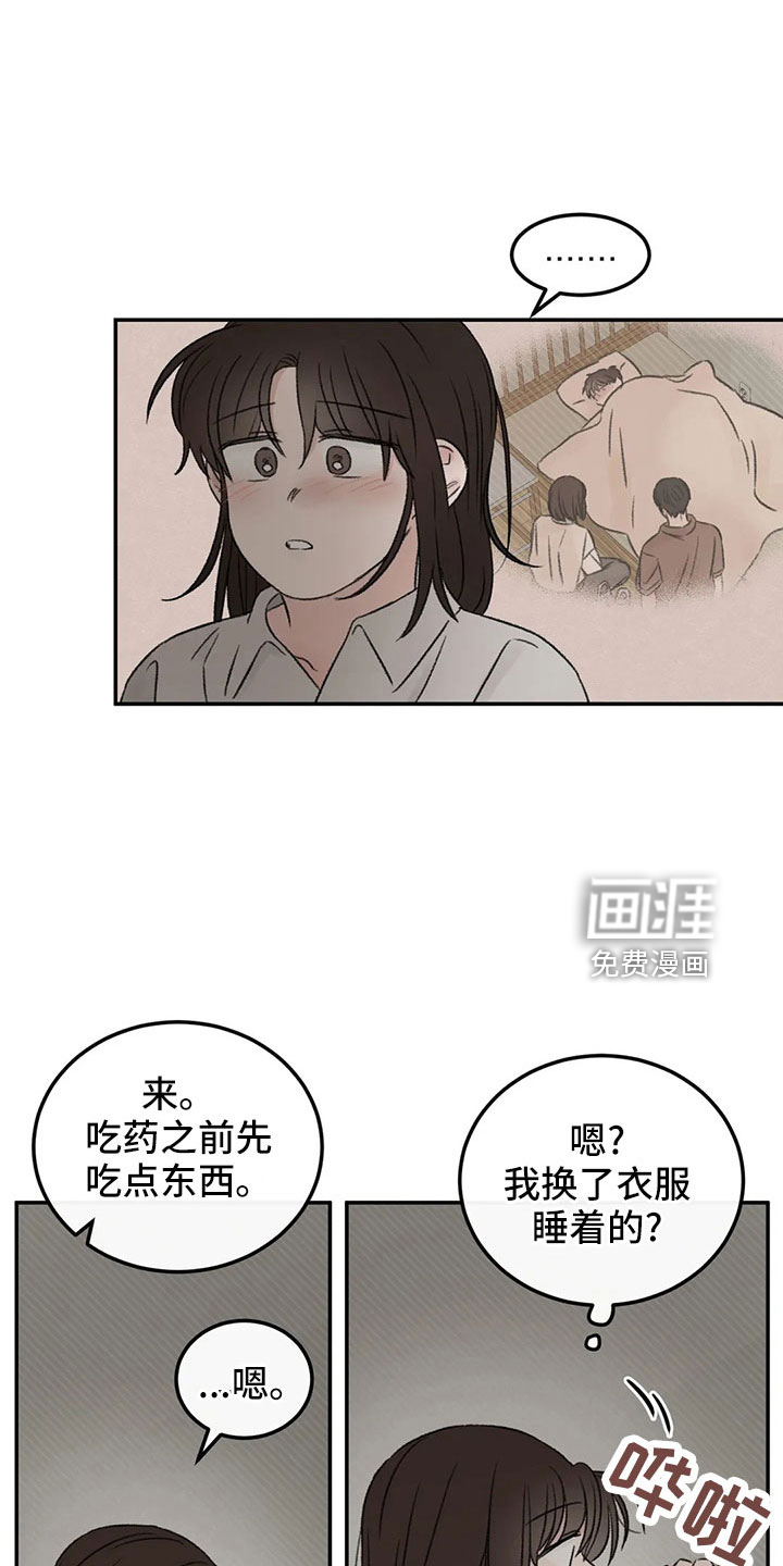 第51话32