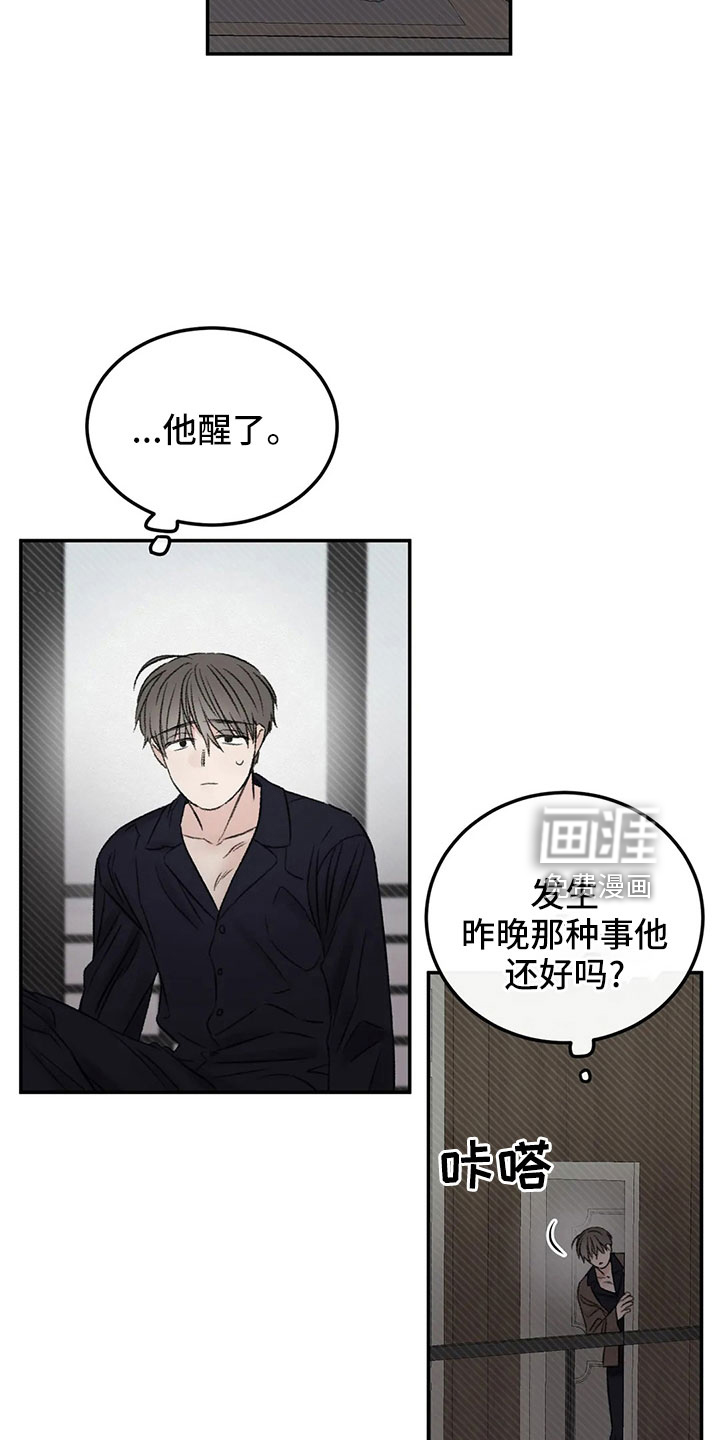 第51话4