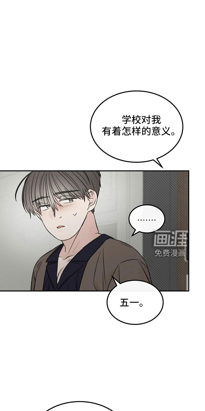 第51话18