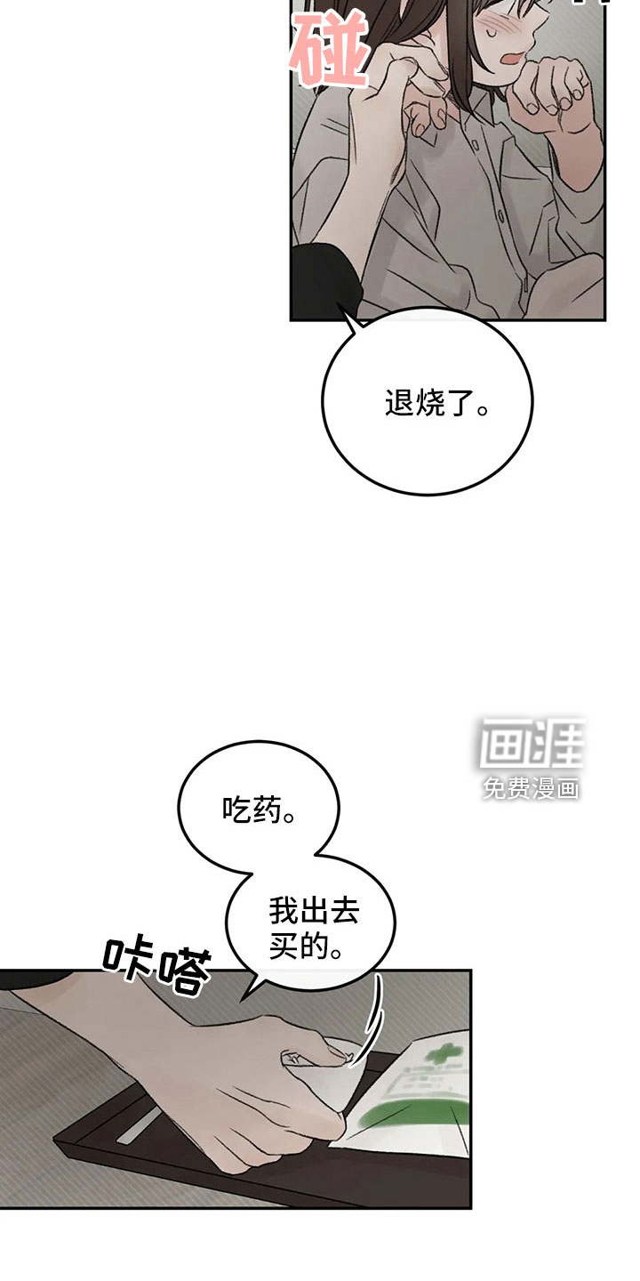 第51话31