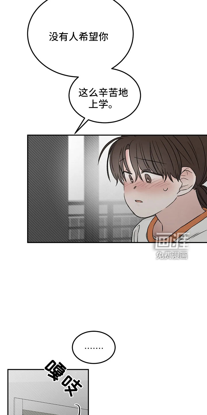 第51话19
