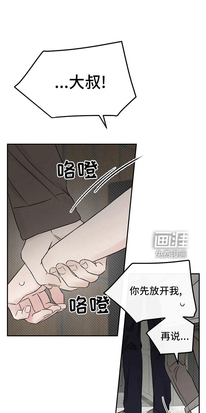 第51话13