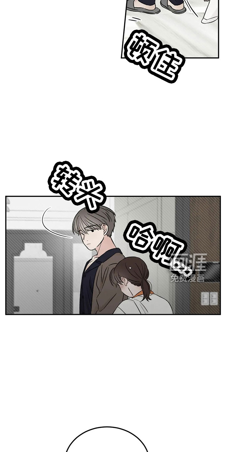 第51话14
