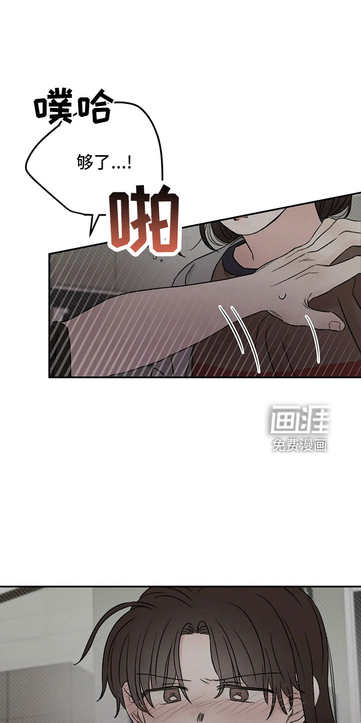 第50话15