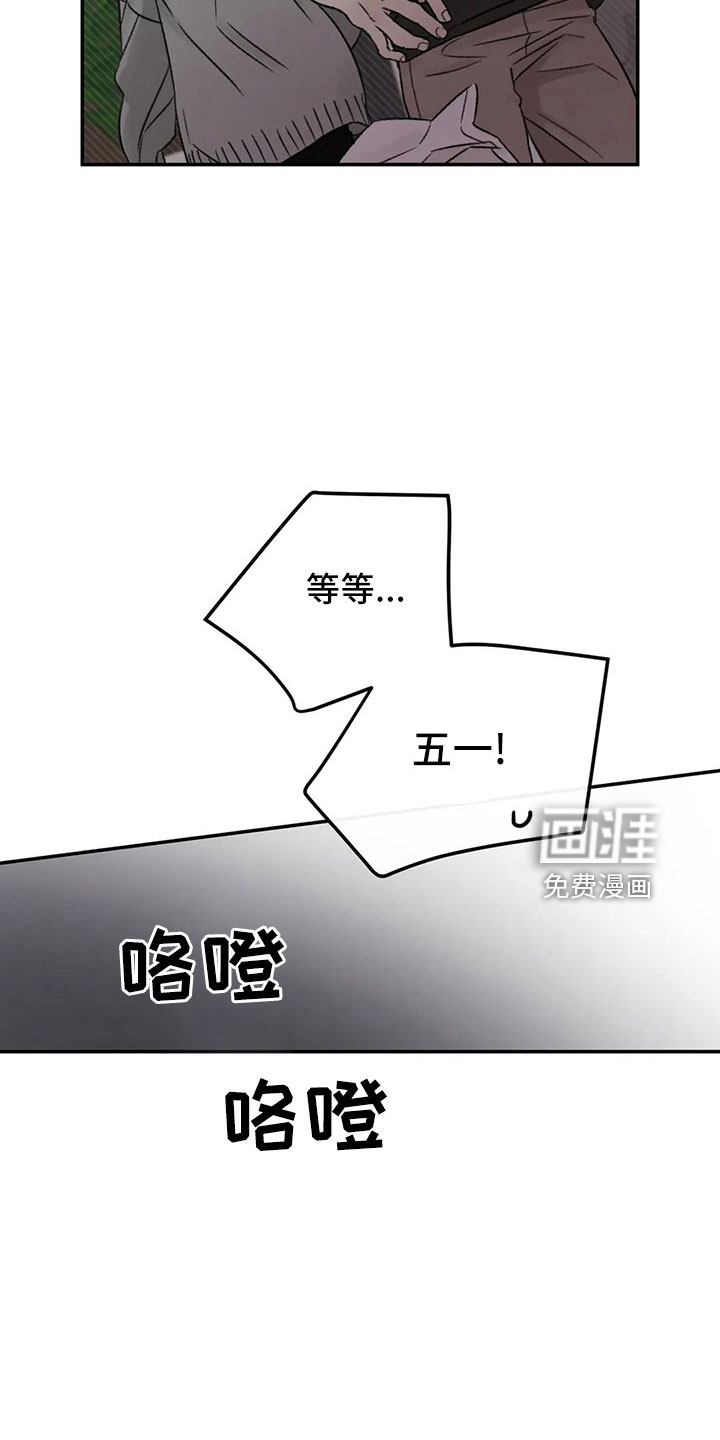 第50话11
