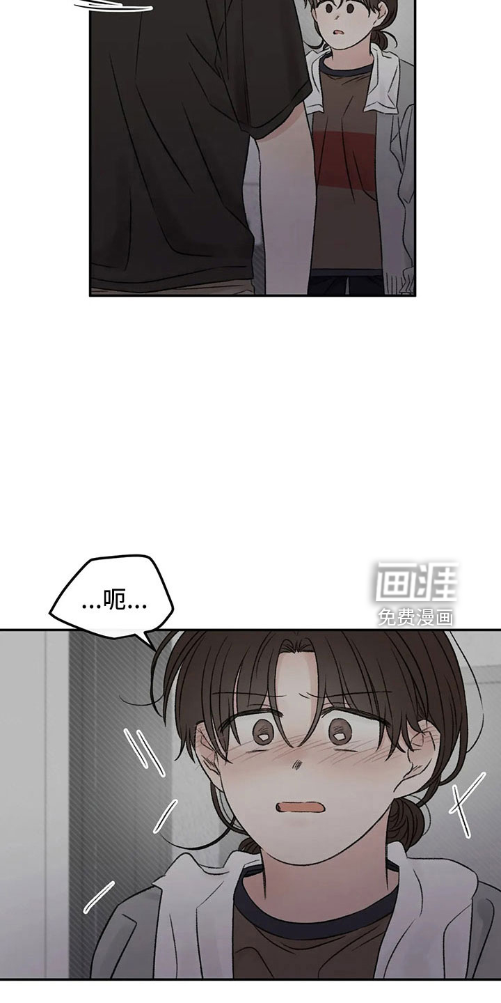 第50话4