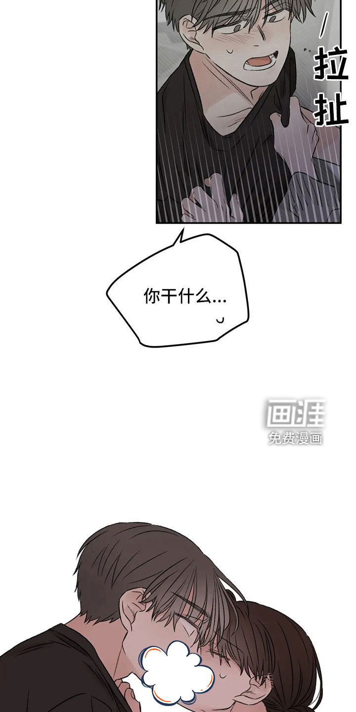 第50话6