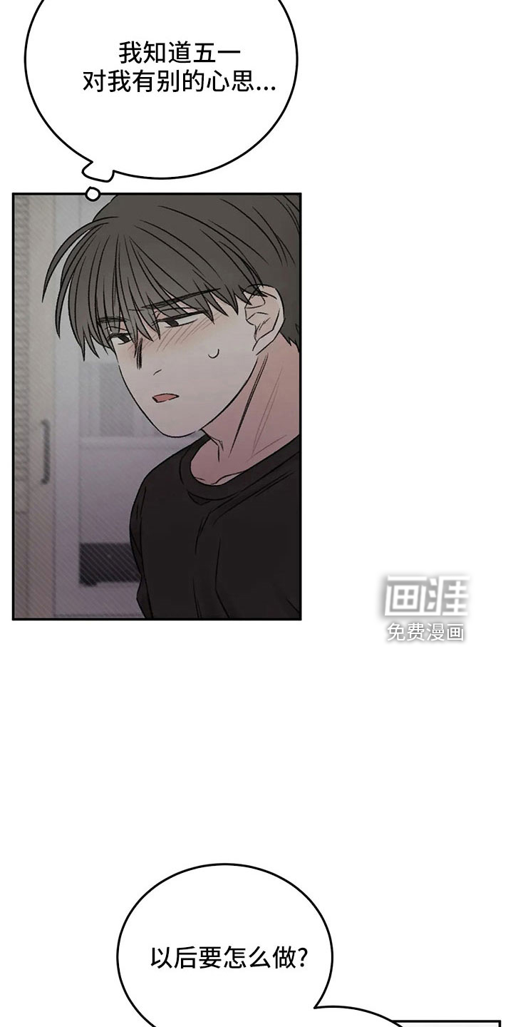 第50话29