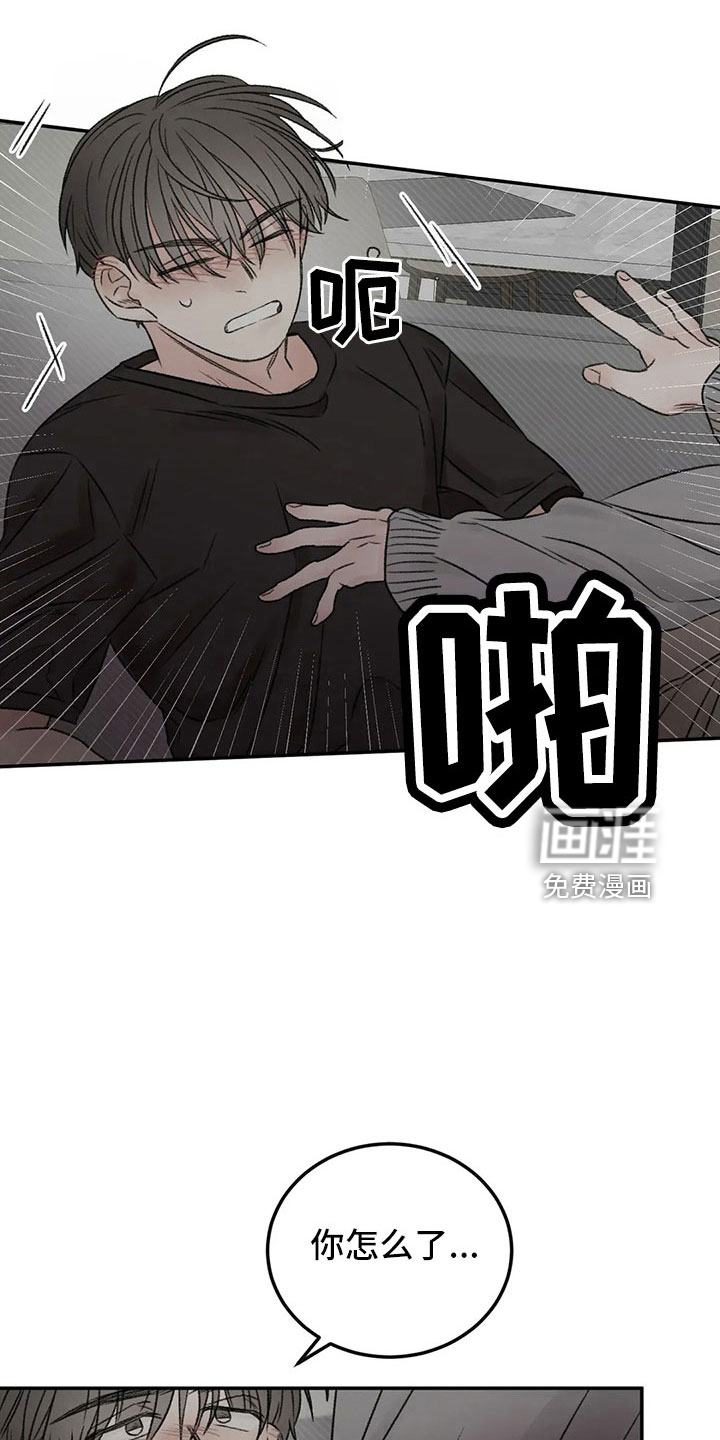 第50话12