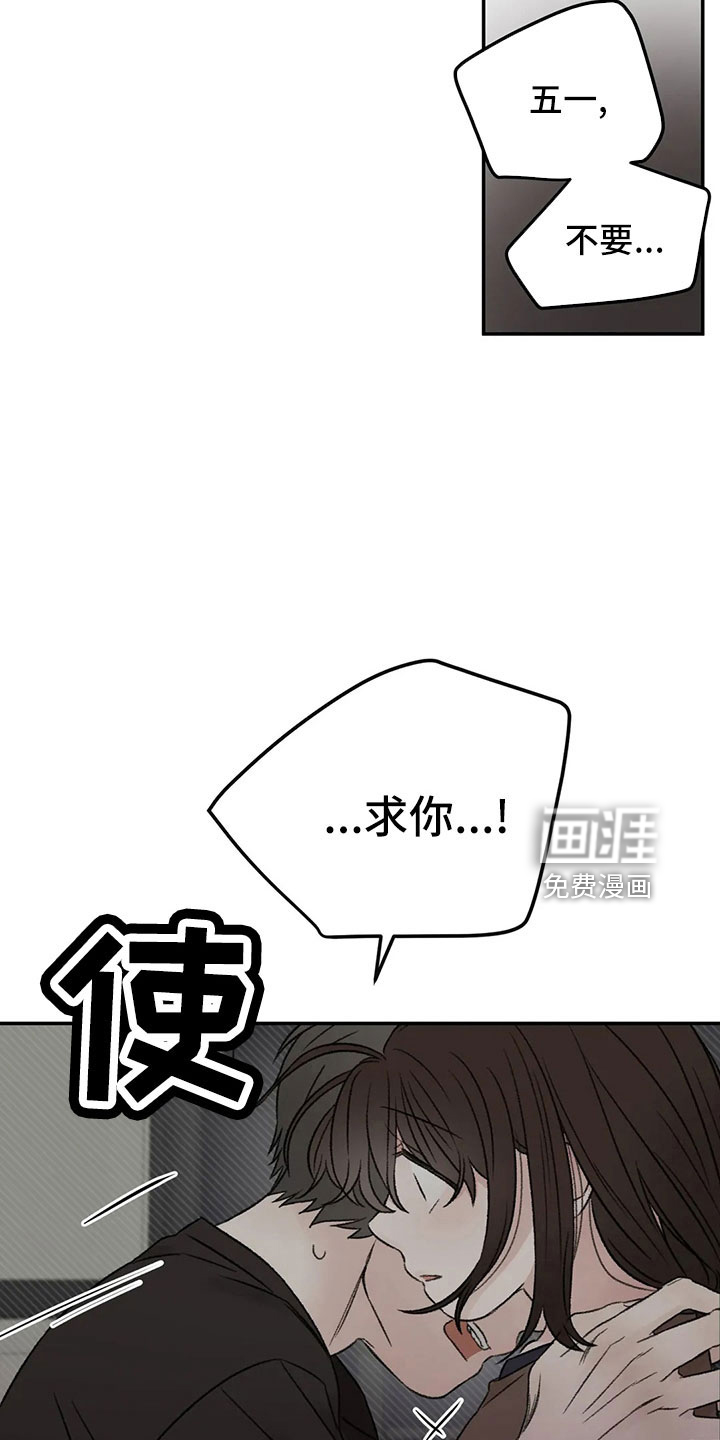 第50话19