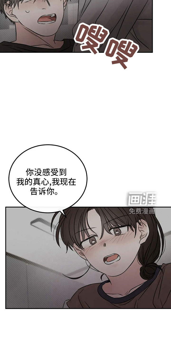 第50话13