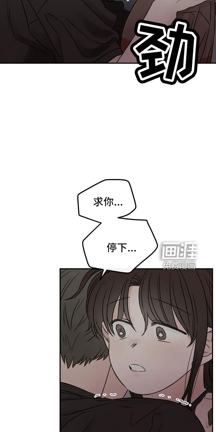 第50话20