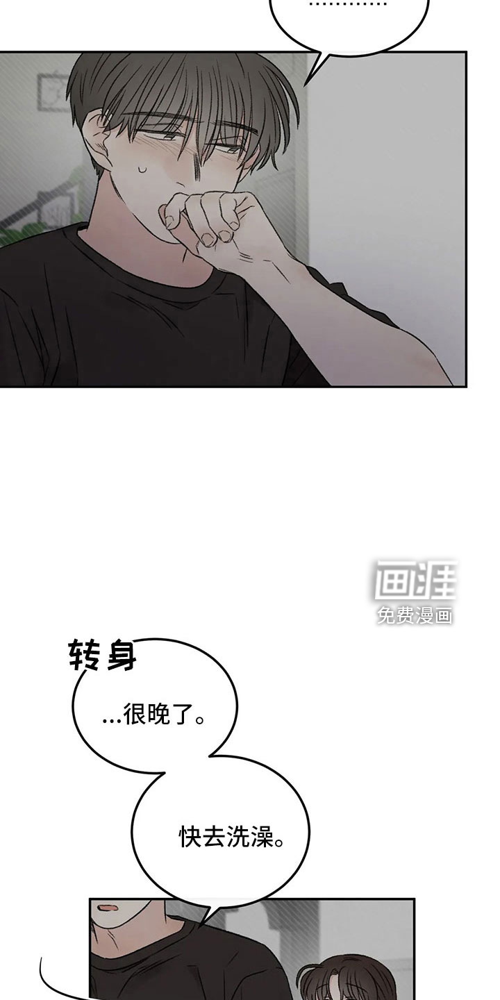 第50话3