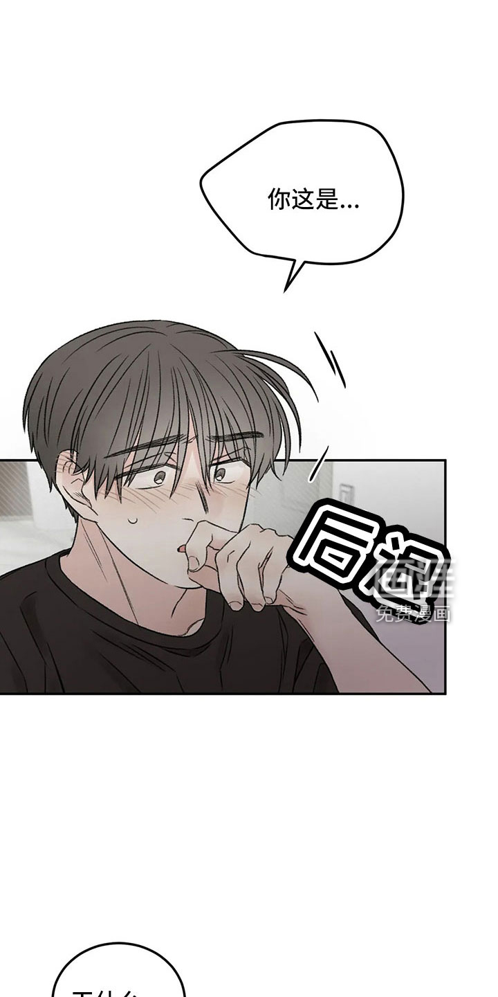 第50话9