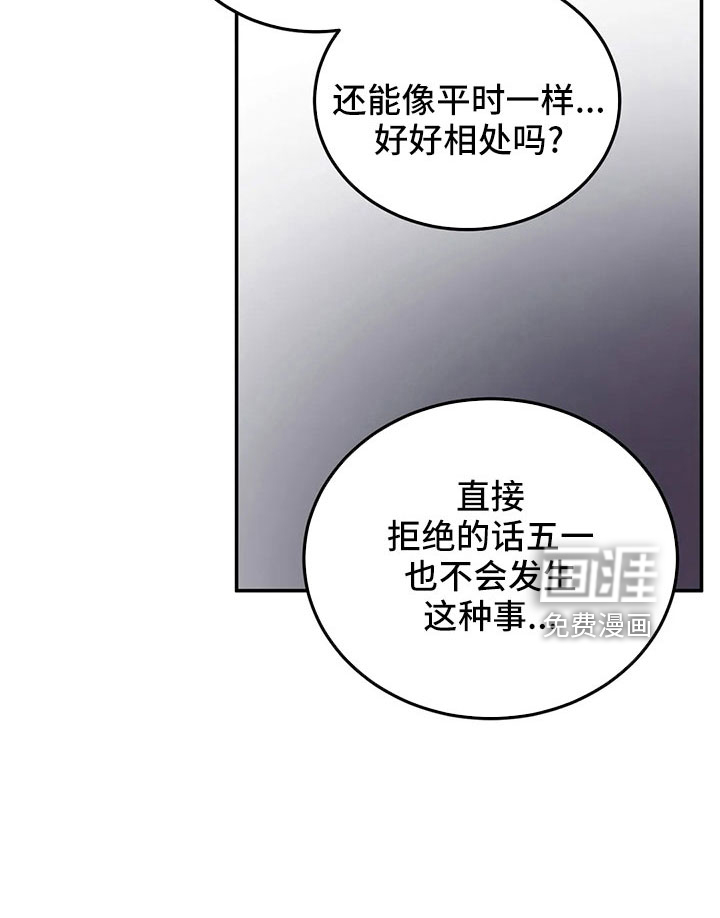 第50话30