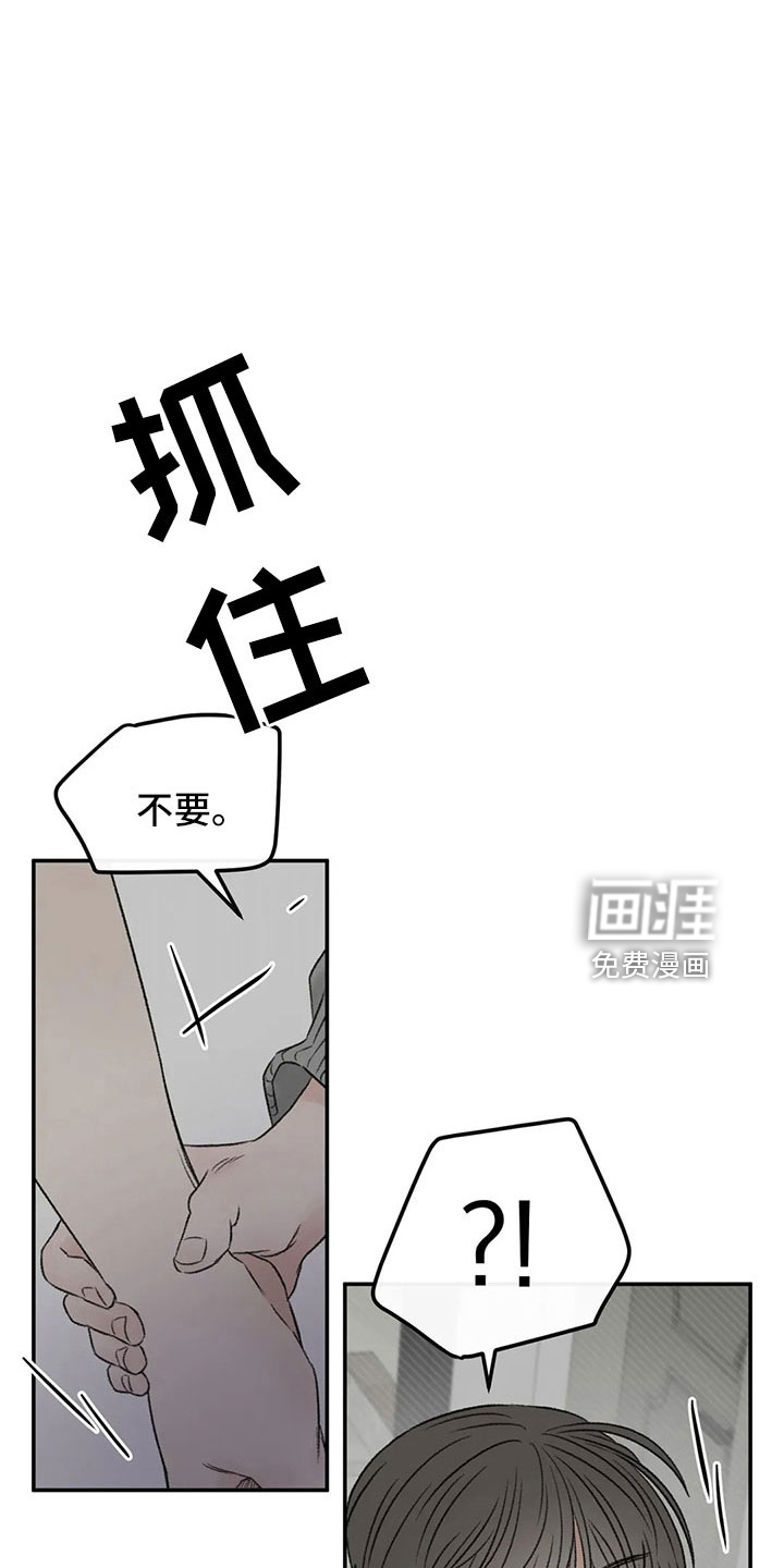 第50话5