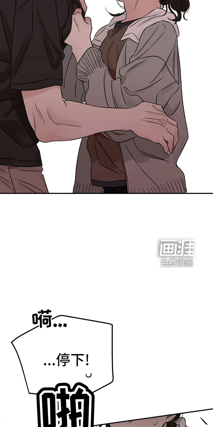 第50话7