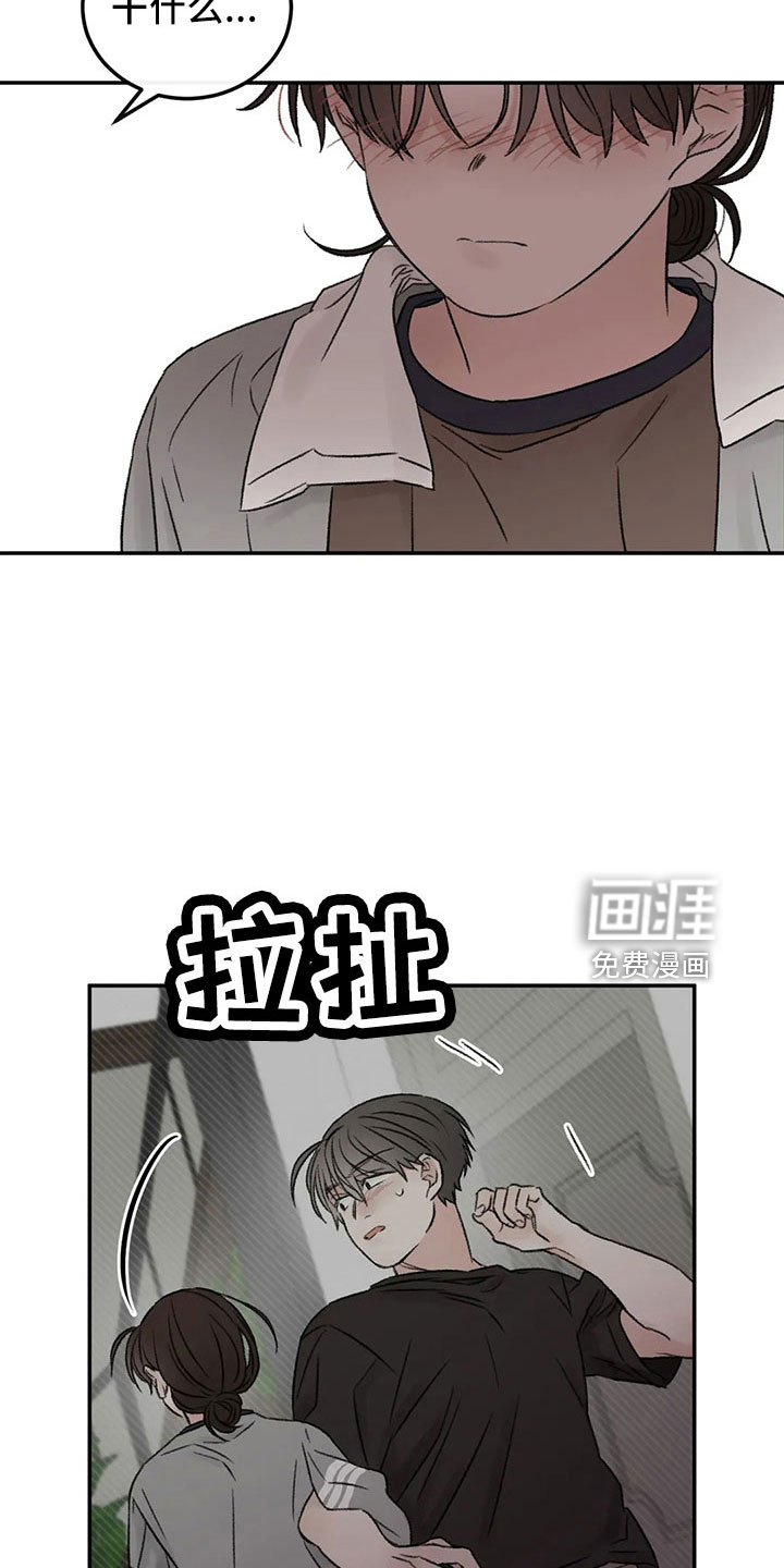 第50话10