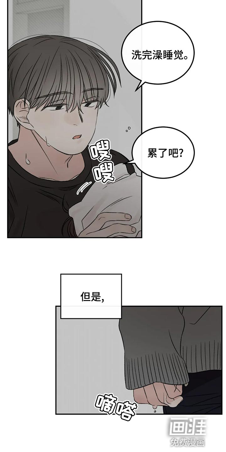 第49话14