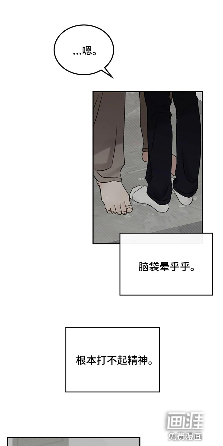 第49话13