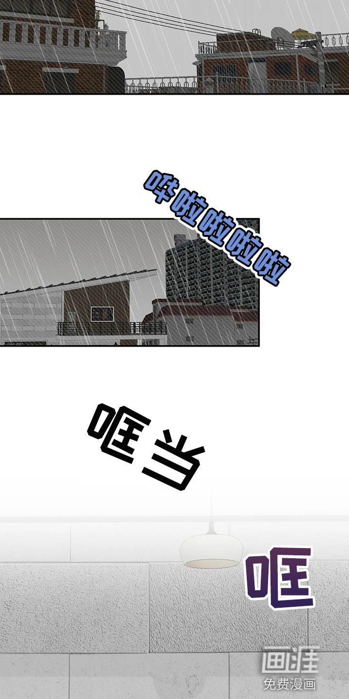 第49话7