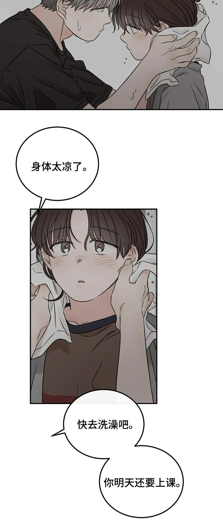 第49话12