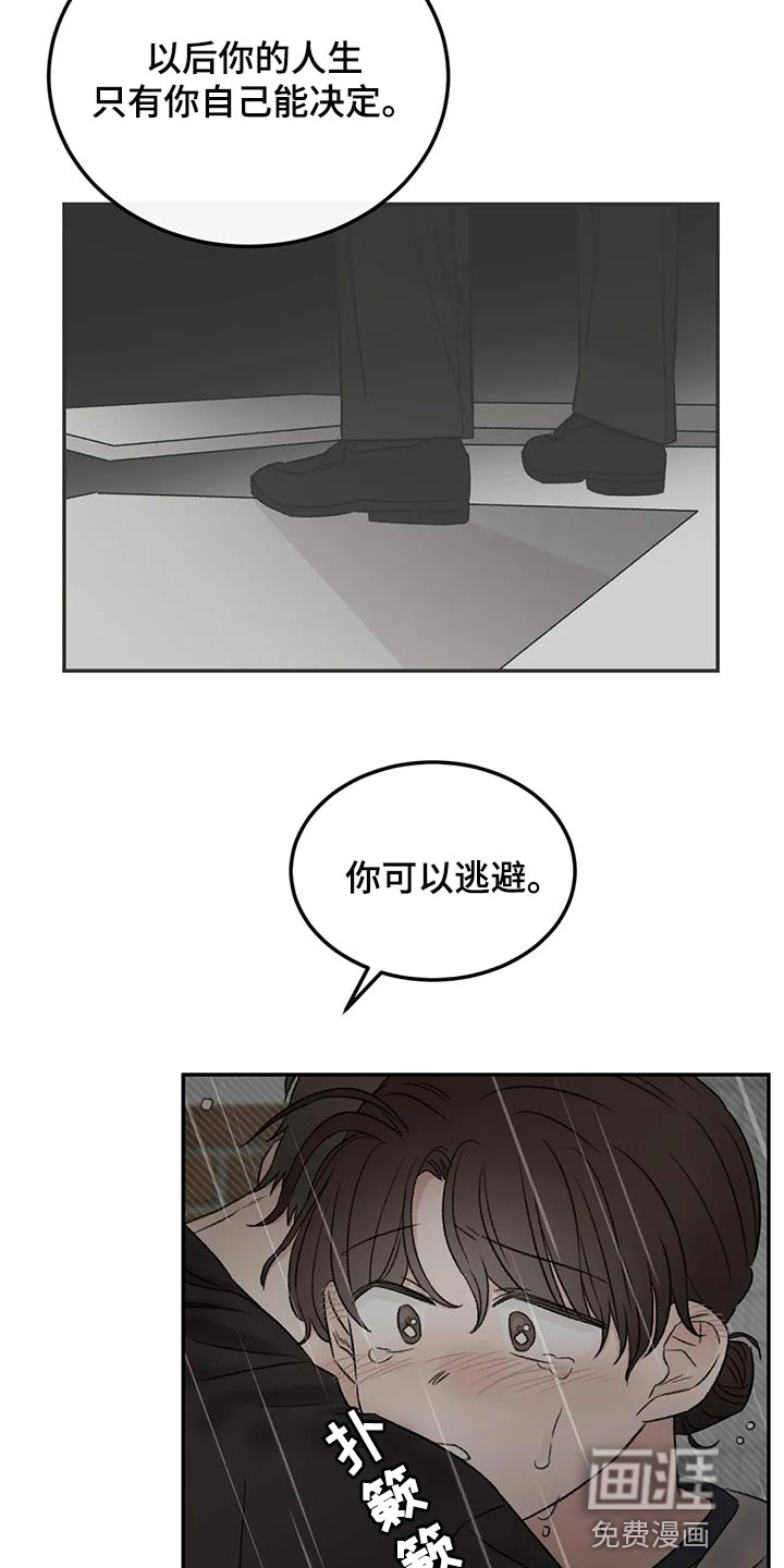第49话3