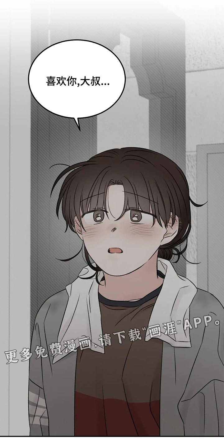 第49话19