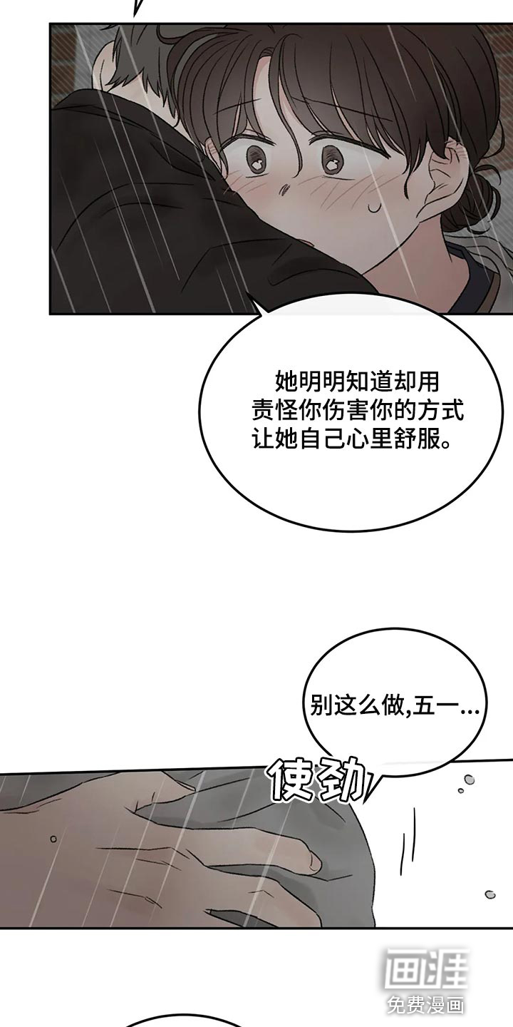 第49话1