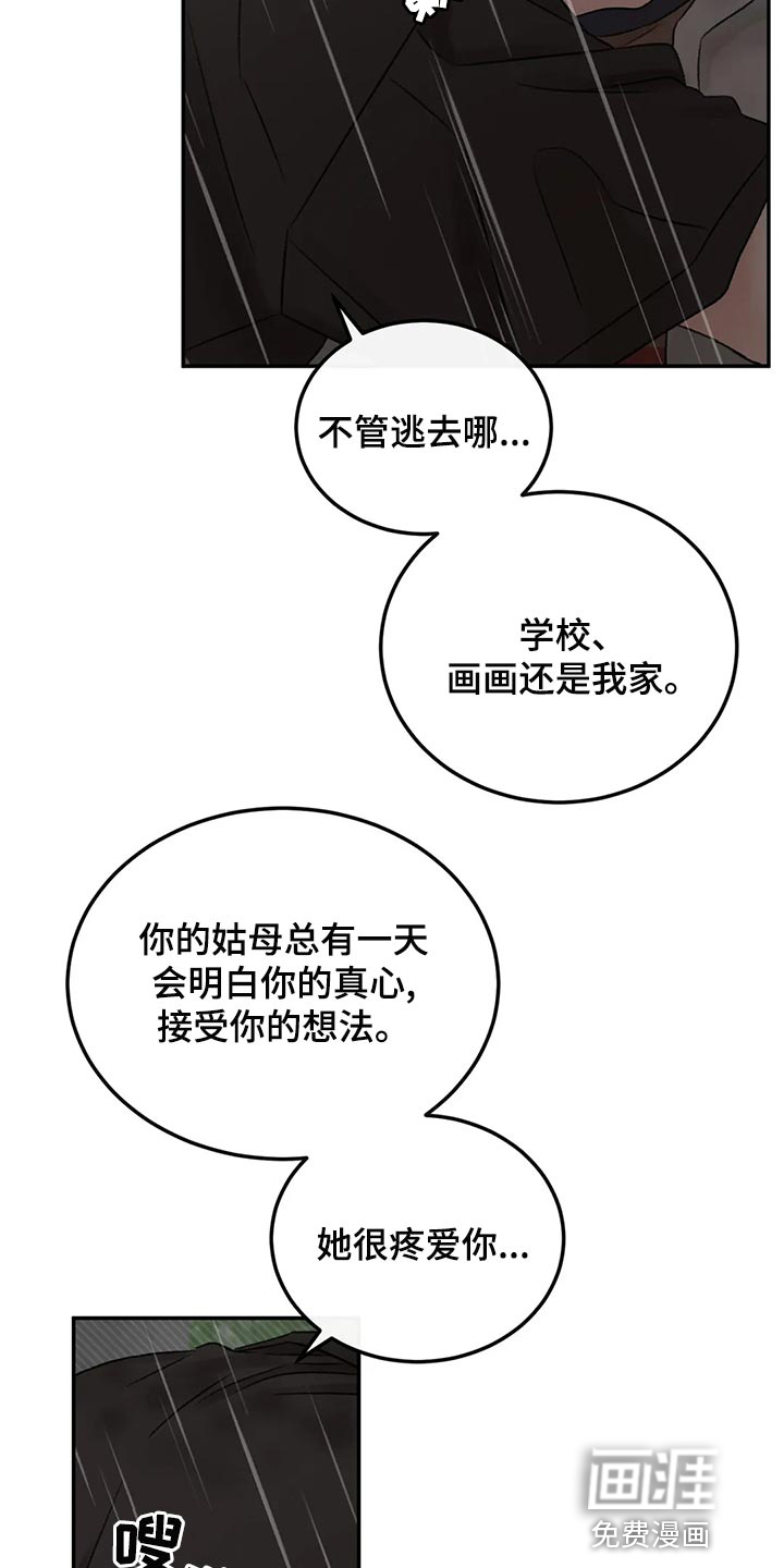 第49话4
