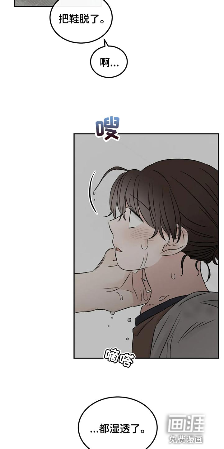 第49话9