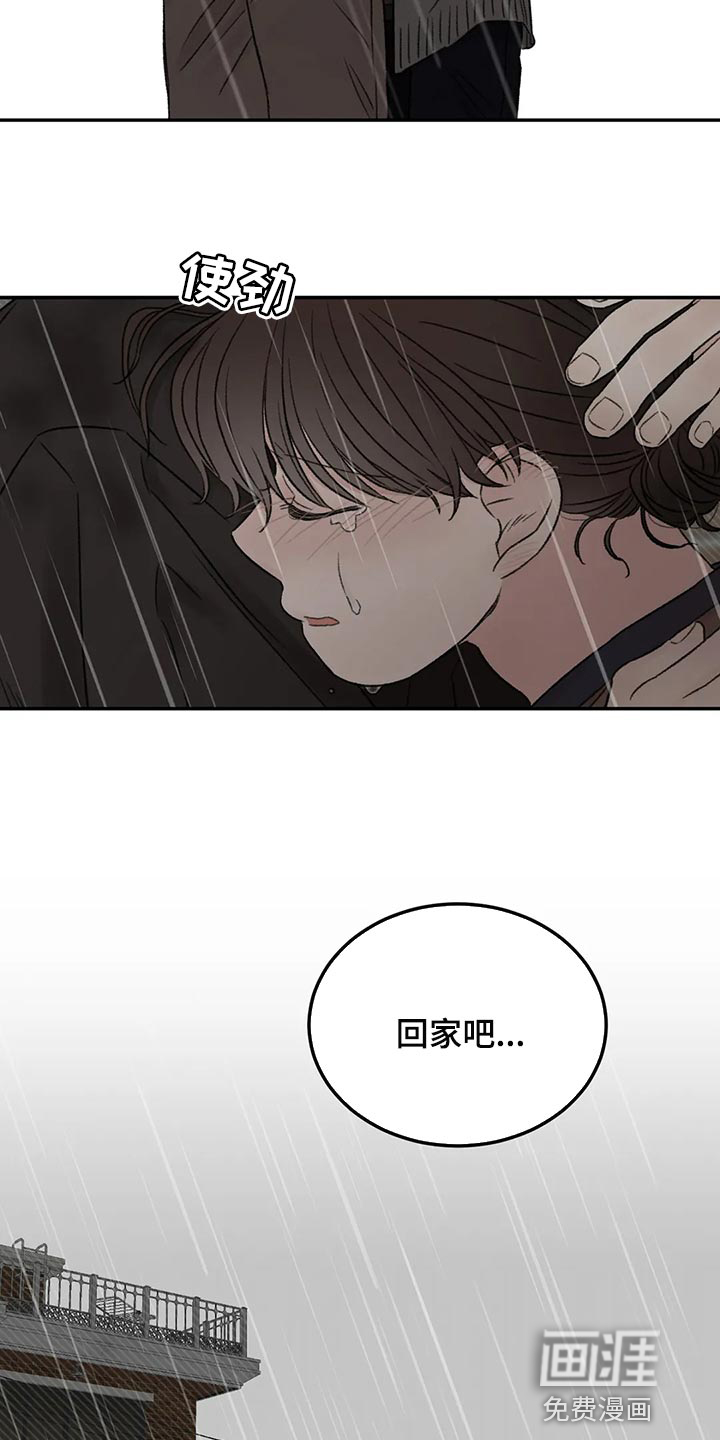 第49话6