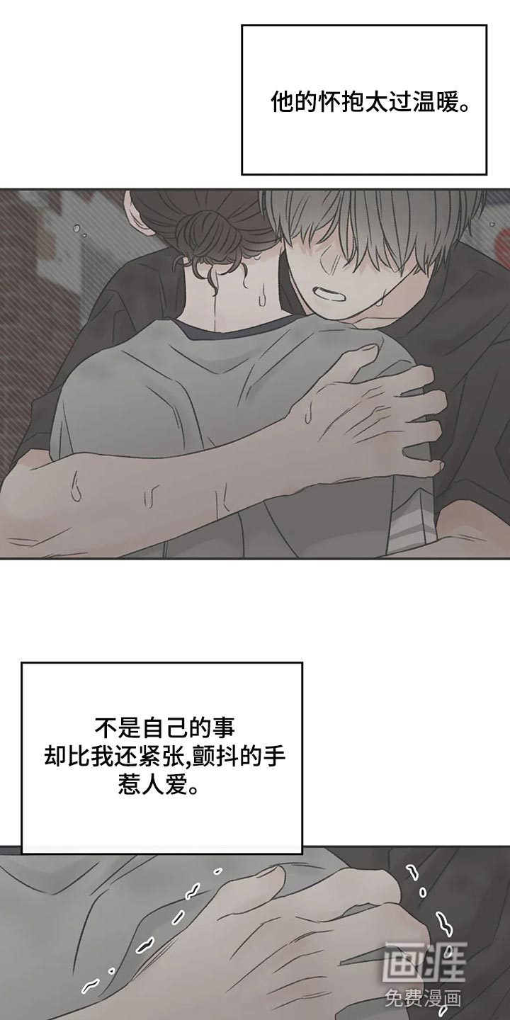 第49话15