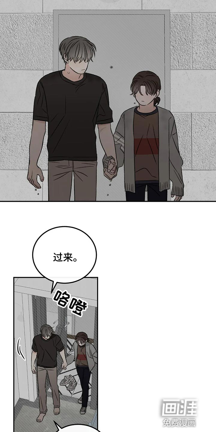 第49话8