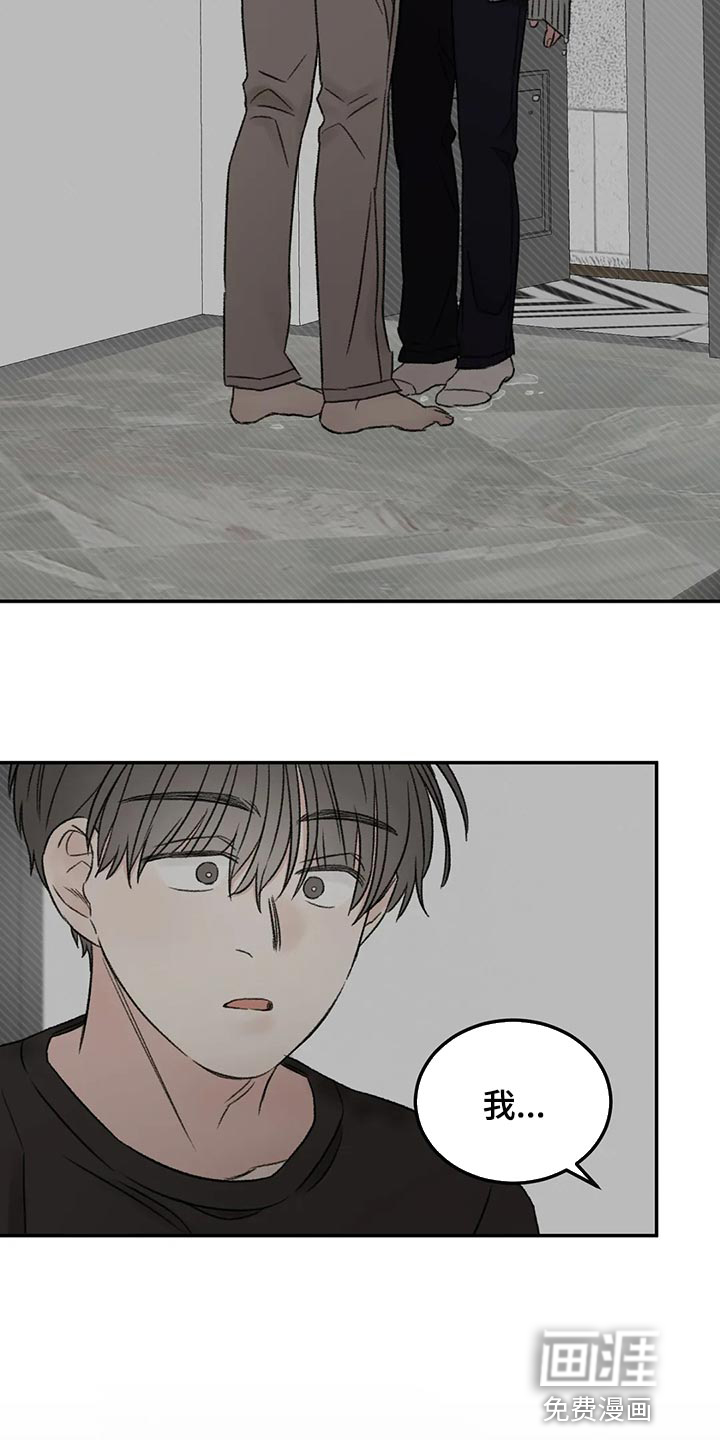 第49话18