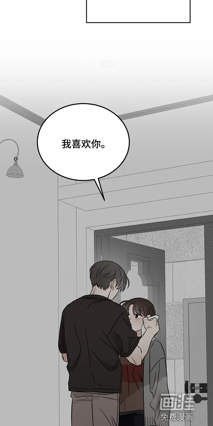 第49话17